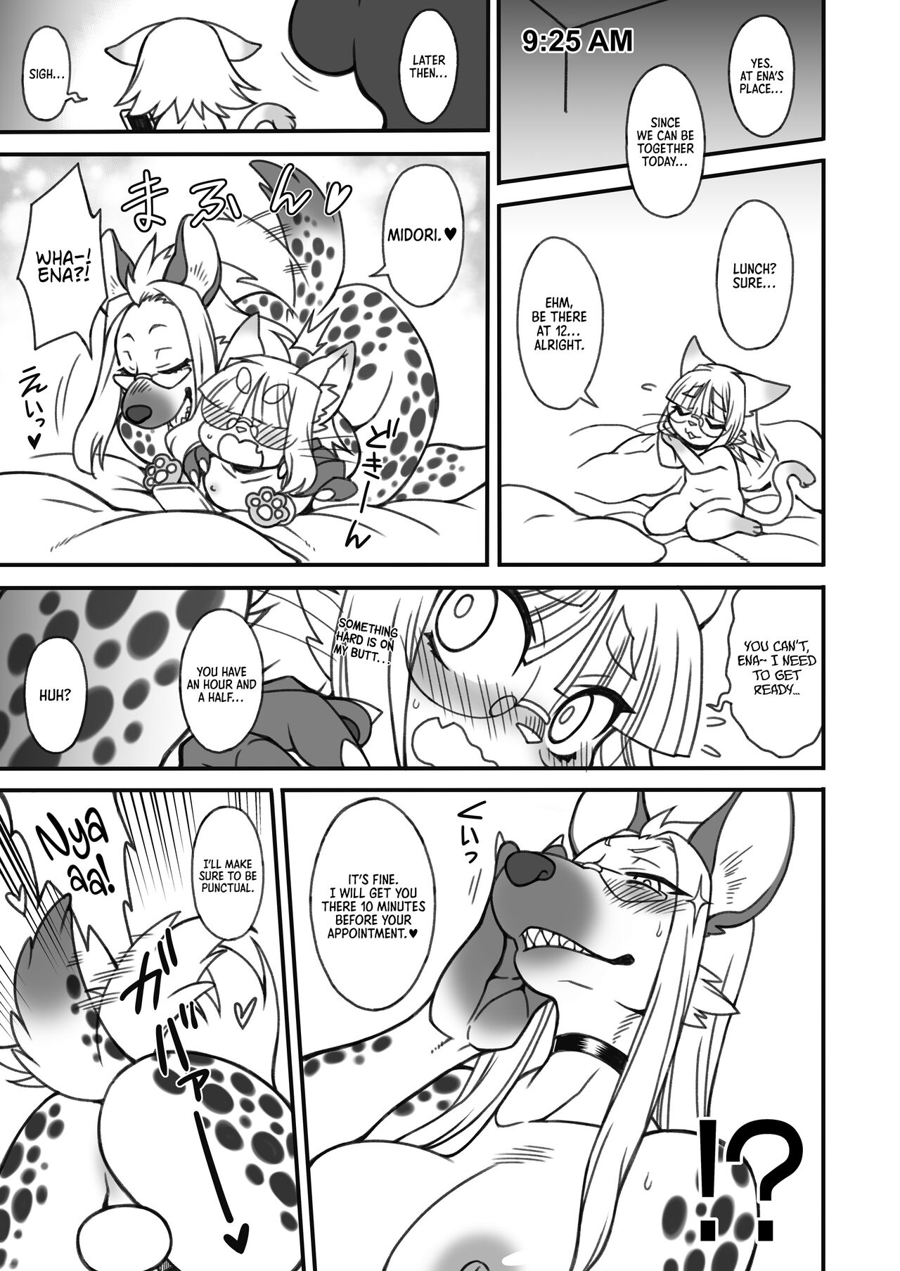 Neko No Kokoro wa Utsuroi Yasuku page 11 full