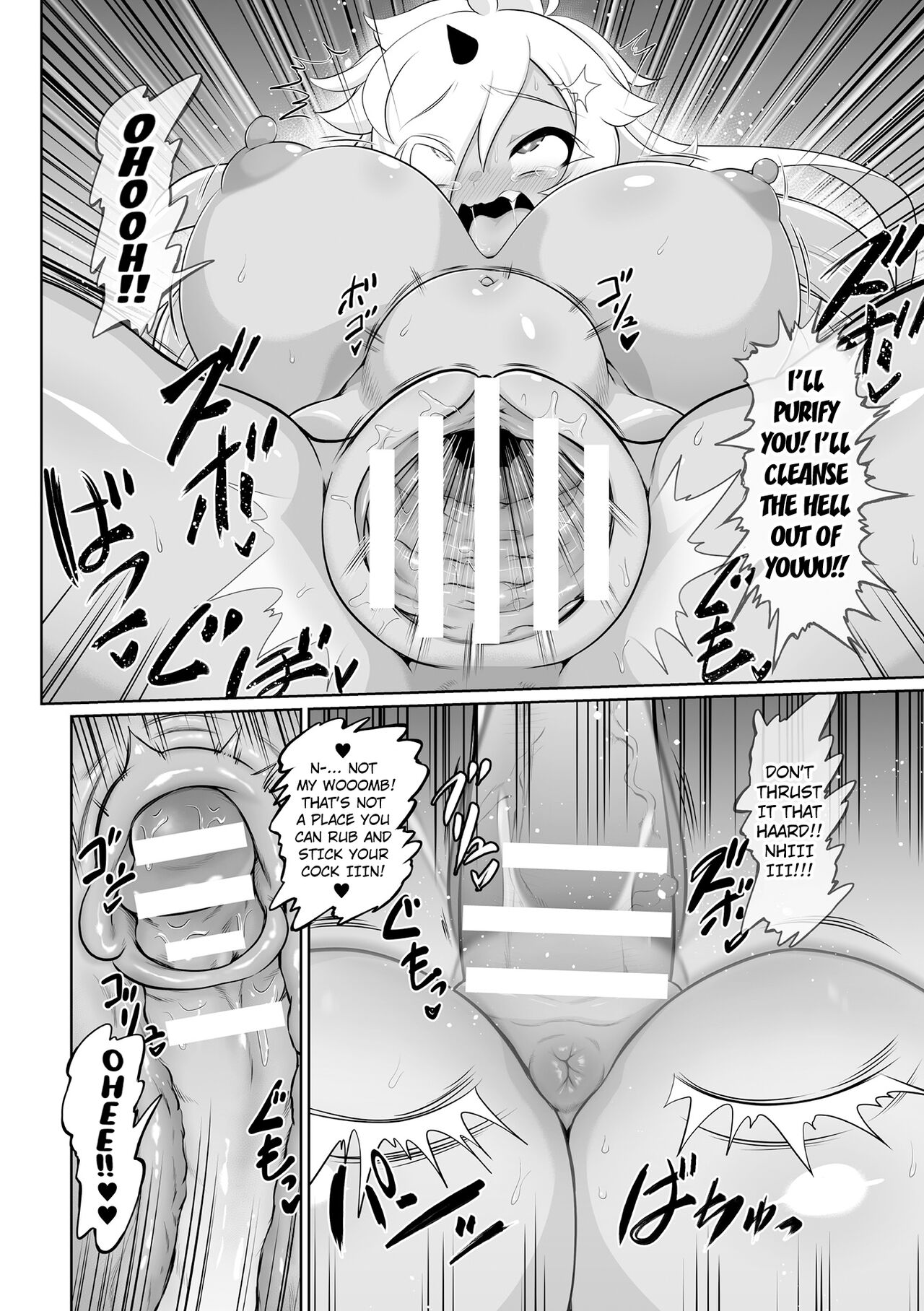 Saikyou Sakusei Densetsu Akine Makine Ch. 3 page 12 full
