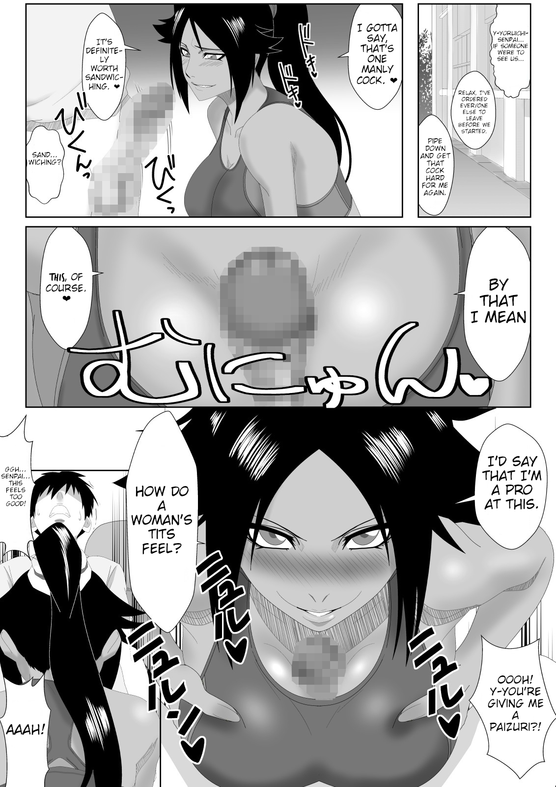 Shunshin Enbu | Dance of the Flash Goddess page 11 full