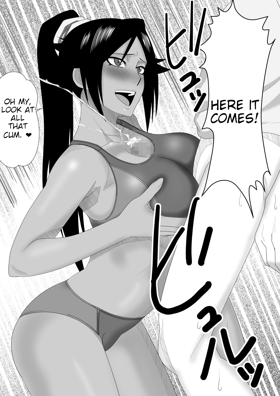 Shunshin Enbu | Dance of the Flash Goddess page 12 full