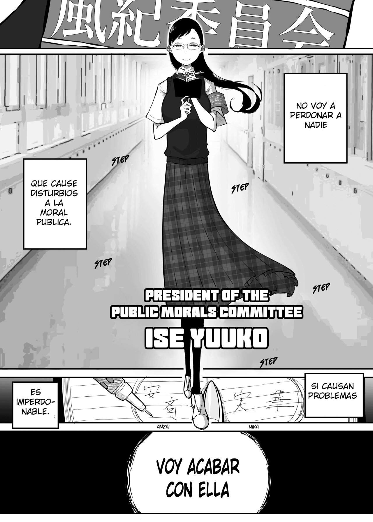 Sparta Sensei ga Oshiego no Bitch Gal ni Ecchi na Koto Sareru Hanashi 3 page 4 full