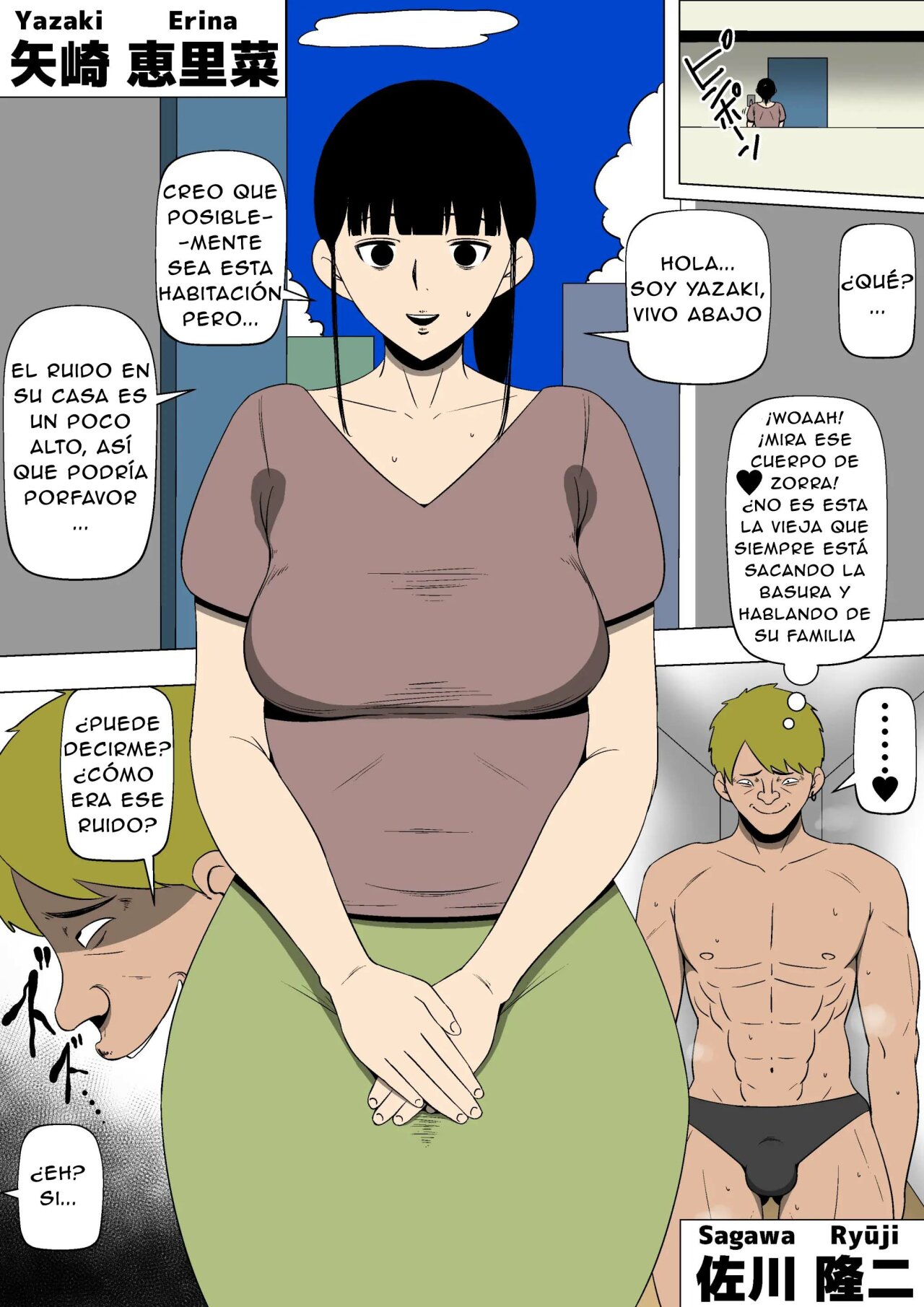 Hahaoya ga Kinjo no Otoko to Nikutai Kankei ni | Madre que tuvo relaciones con un vecino page 3 full