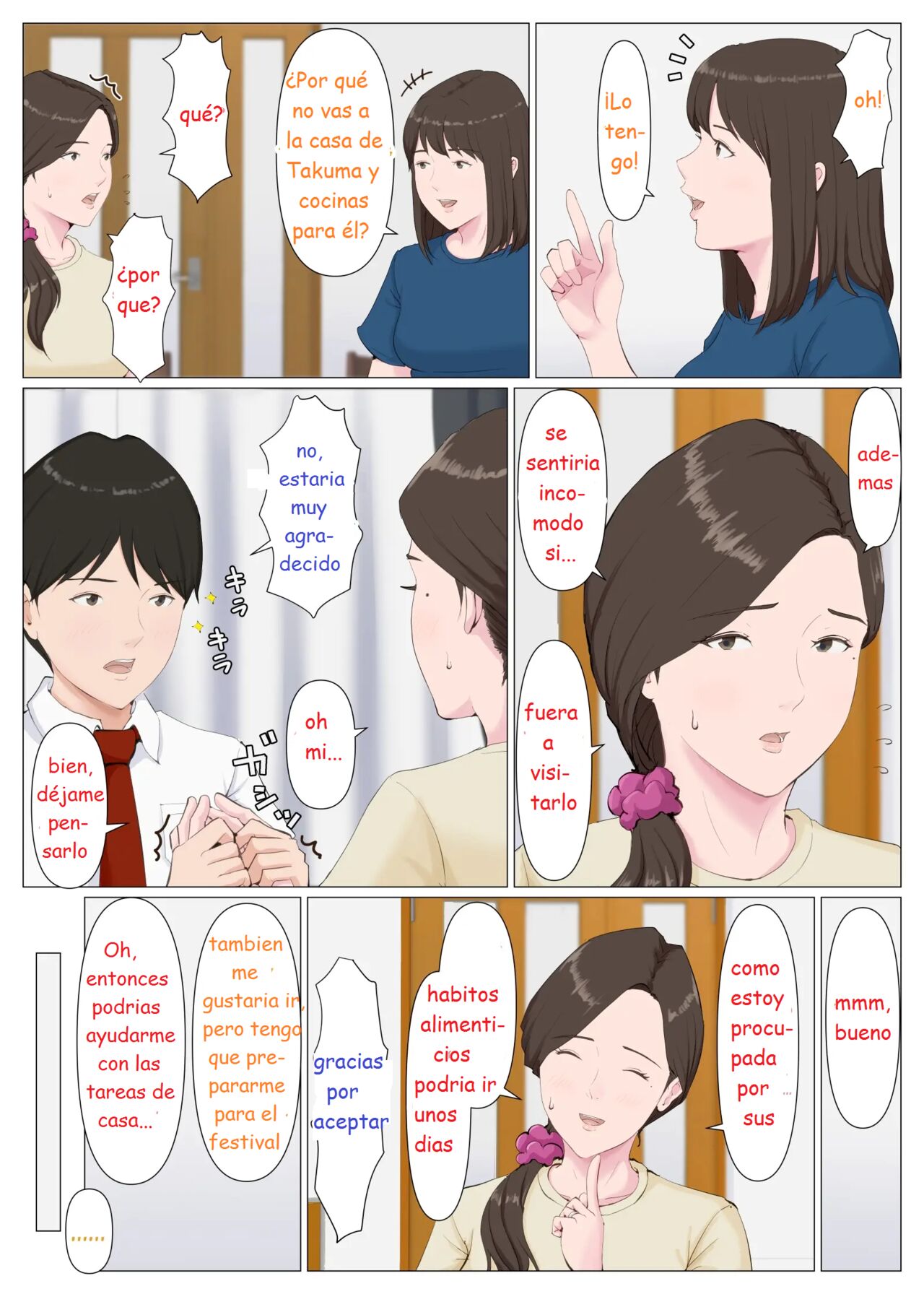 Haha ni nita Hito ~Kouhen~ page 4 full