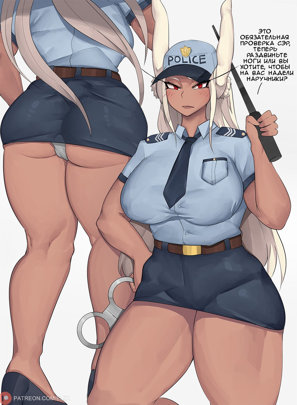 Miruko The Horny Rabbit page 11 full