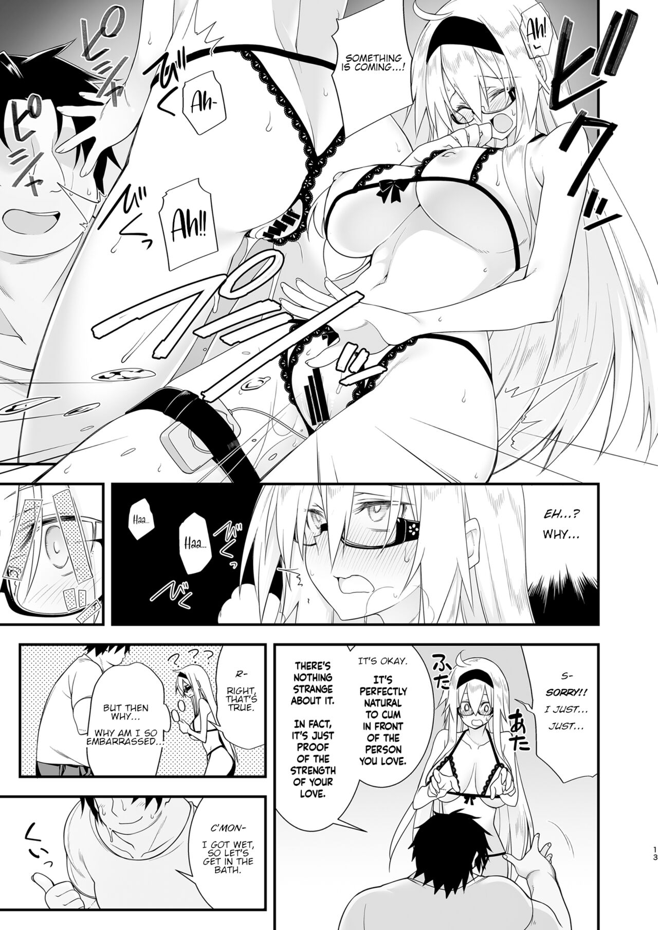 Sennou Sei Saimin Hikensha: Okudera Miharu | Brainwashing Sexual Hypnosis - Subject: Okudera Miharu page 12 full