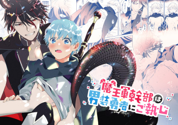[Momitsu] Maou-gun Kanbu wa Dansou Yuusha ni go Shuushin [Sample] cover
