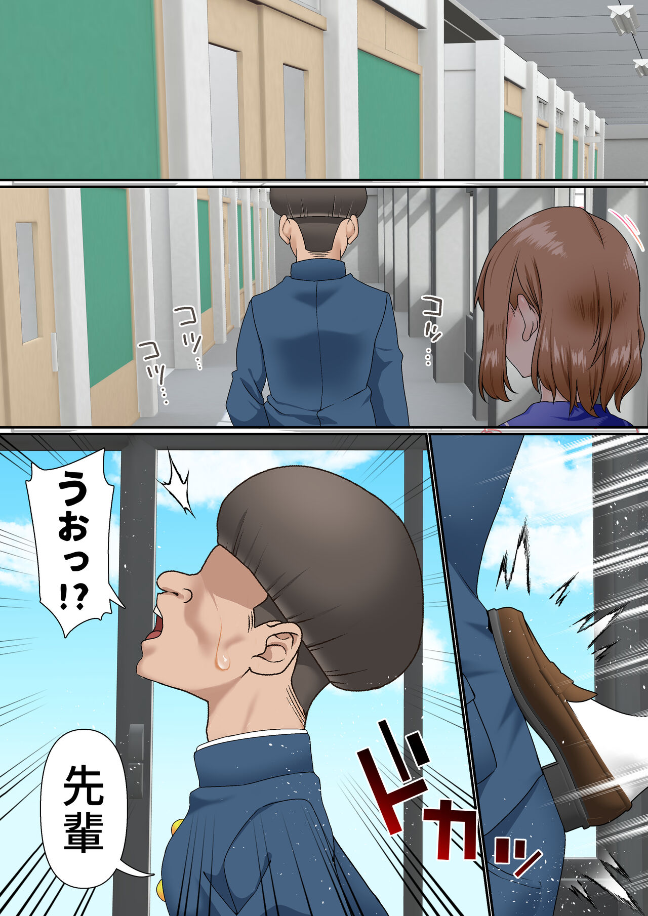 Netorare Onna Bas-bu Case: 5 Saimin Harem page 11 full