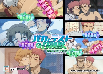 [BURANKOPRN] BAKA TEST Mini Pack cover