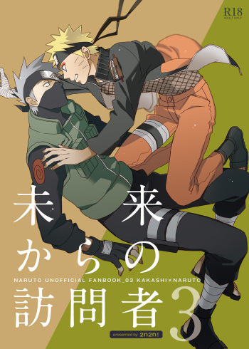 [2n2n! (Anzu)] Mirai Kara no Houmonsha 3 (Naruto) [Digital] cover