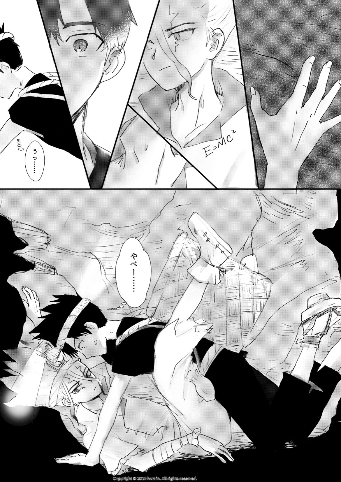 Daisuki！ page 11 full