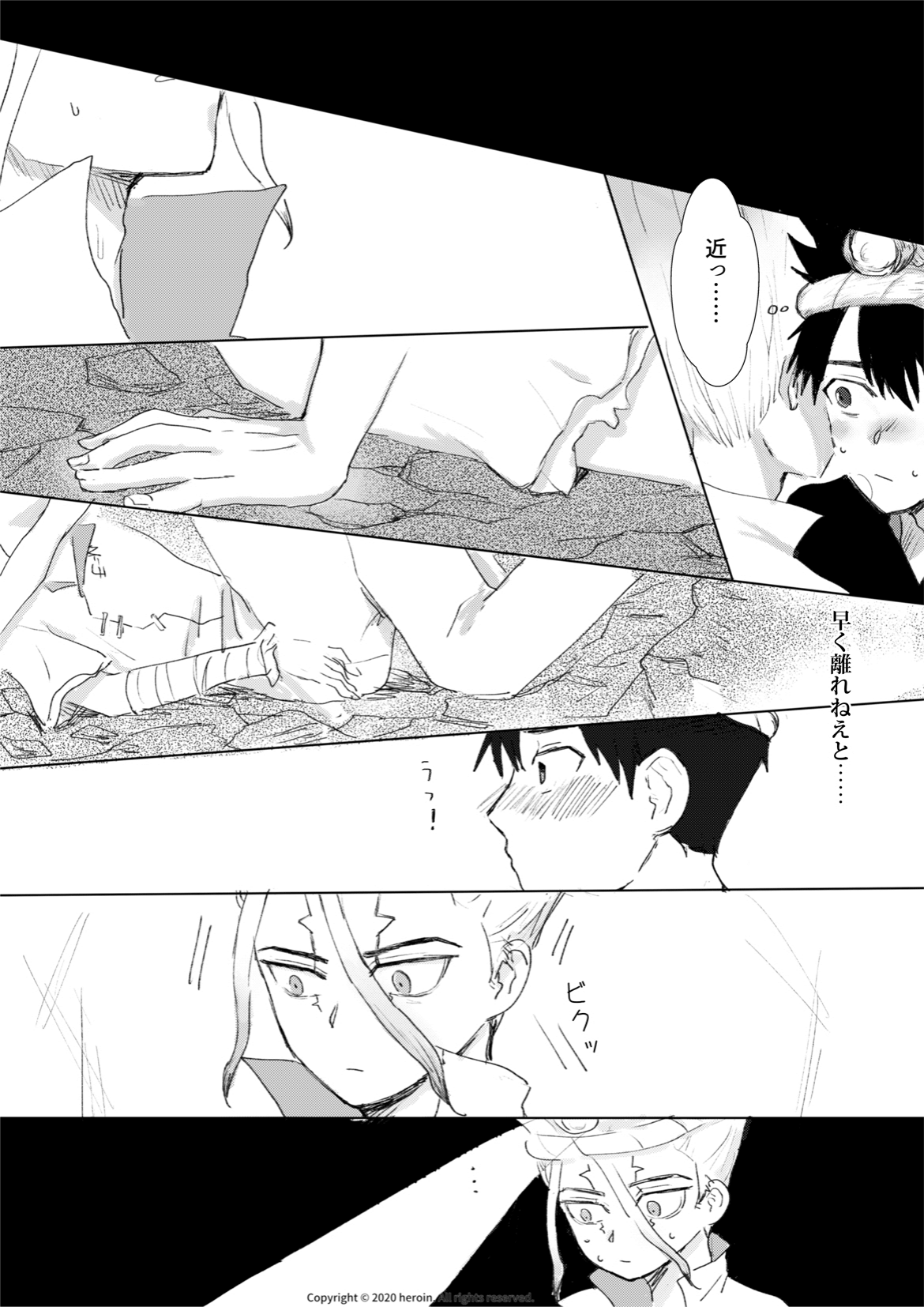 Daisuki！ page 12 full