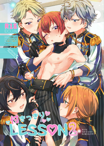 [Uzura Collection (Koko)] Tsukikkiri LESSON 2 (Ensemble Stars!) [Digital] cover