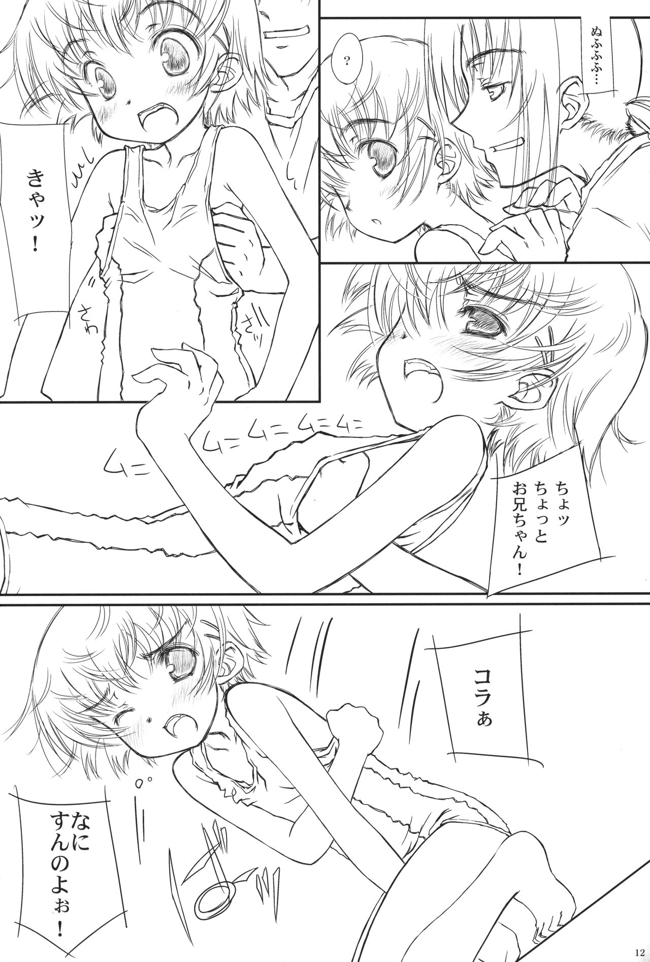 WATER-PROOF page 11 full