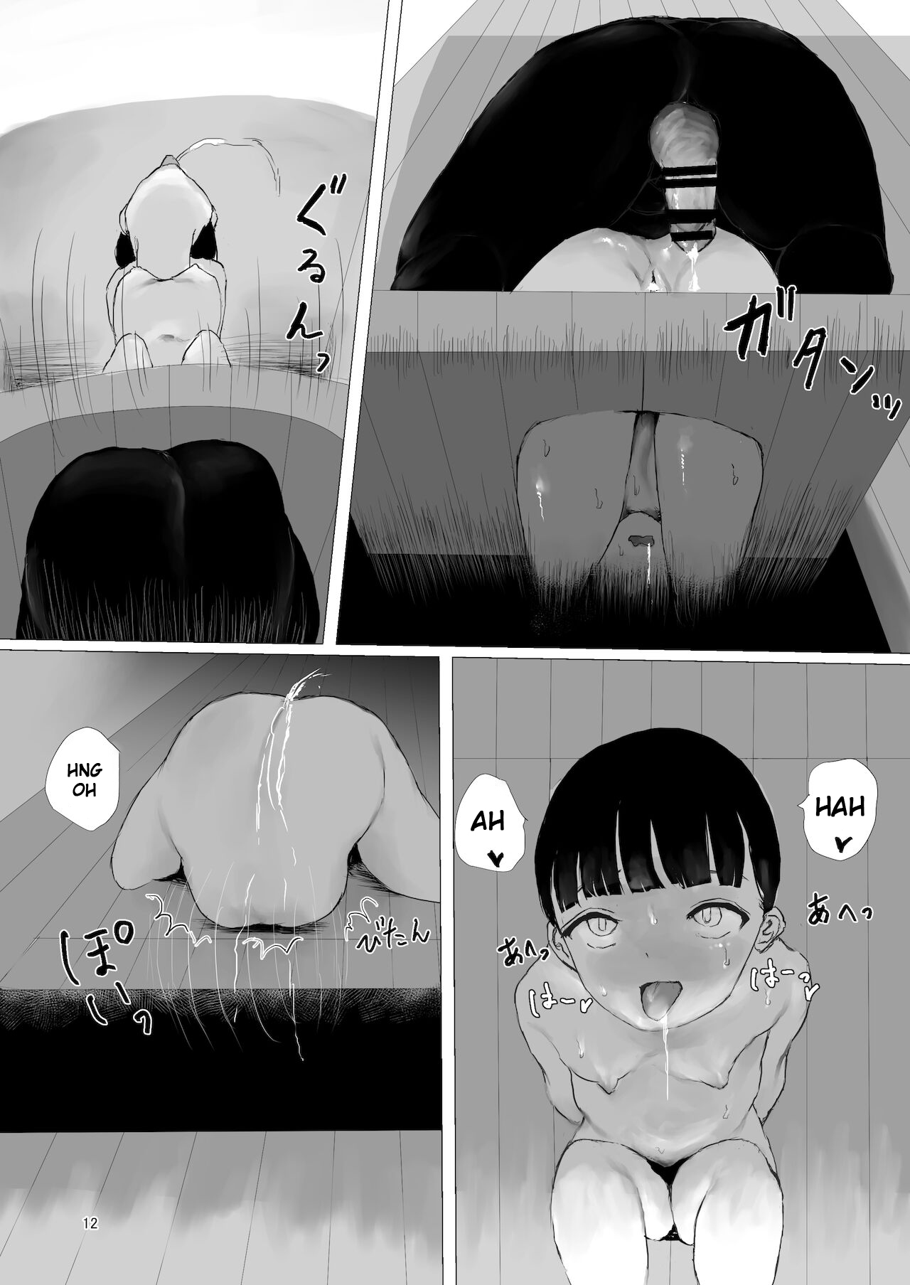 JC Chinpo-beya Ikkagetsu Seikatsu Challenge!!  | Middle Schooler in a Cock Filled Room for 1 Month Challenge!! page 11 full