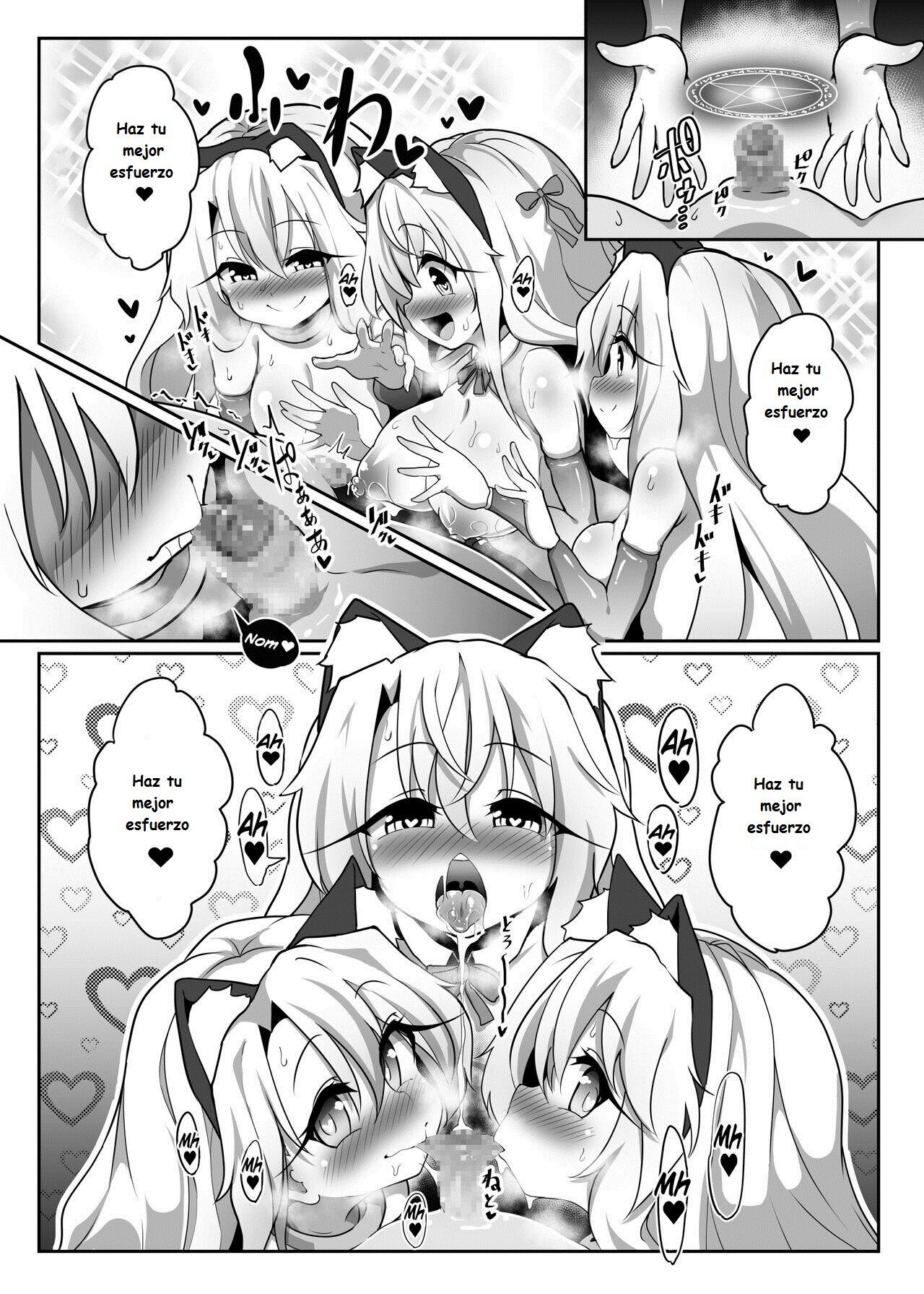 Kozukuri Beast page 12 full