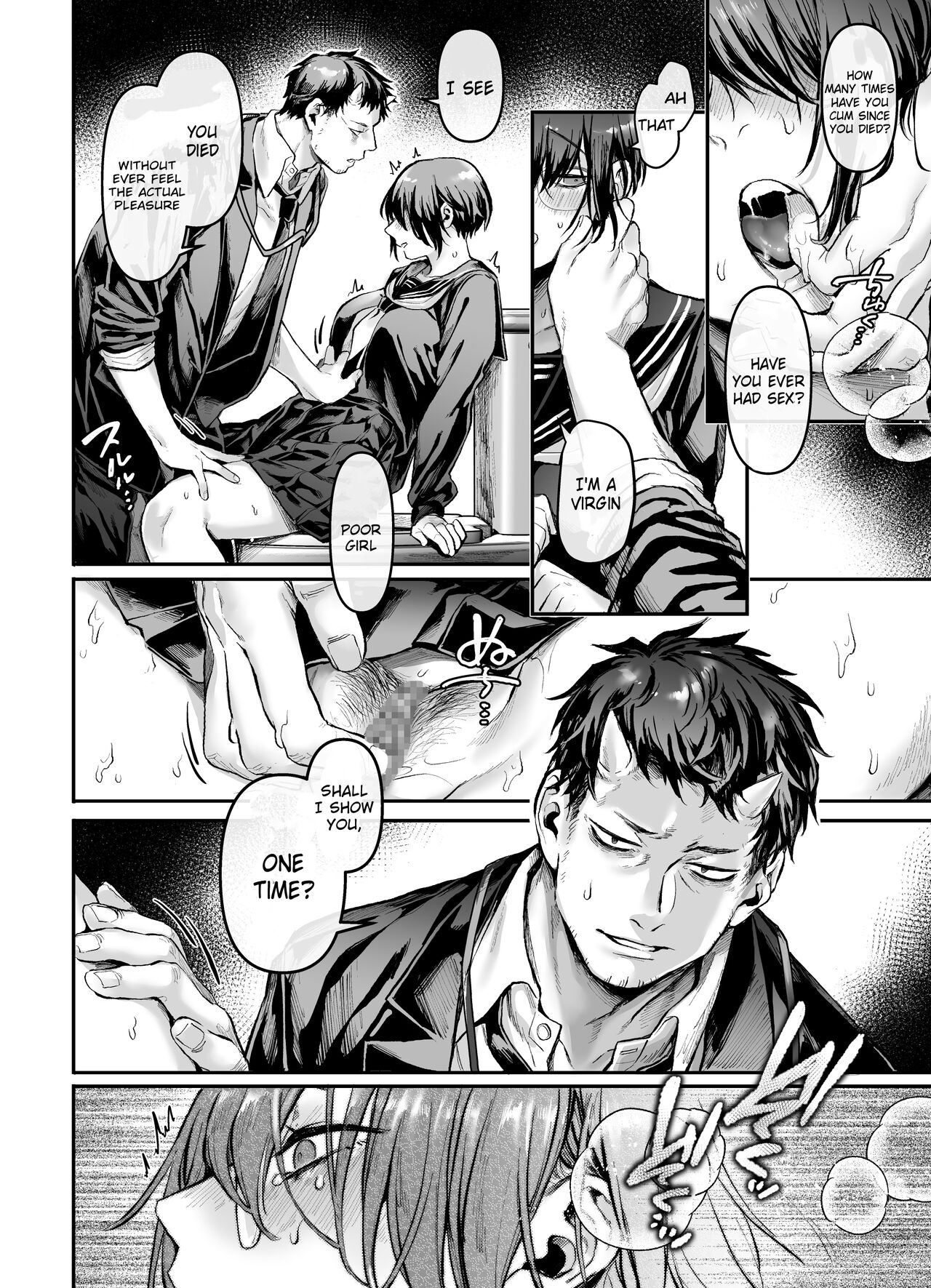 Toile no Jimiko to Omukae no Gokusotsu page 12 full