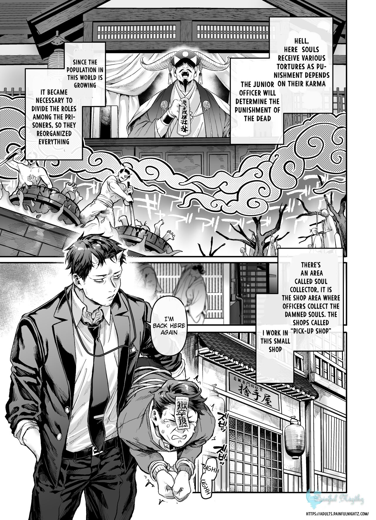 Toile no Jimiko to Omukae no Gokusotsu page 3 full