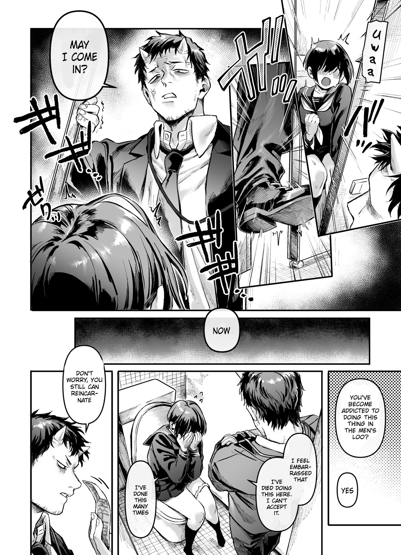 Toile no Jimiko to Omukae no Gokusotsu page 8 full