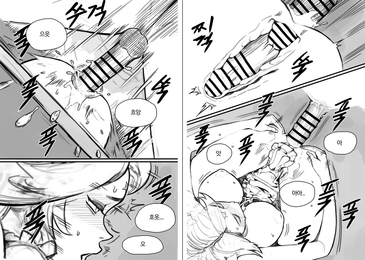 Claire's invitation to eat 2 page 11 full