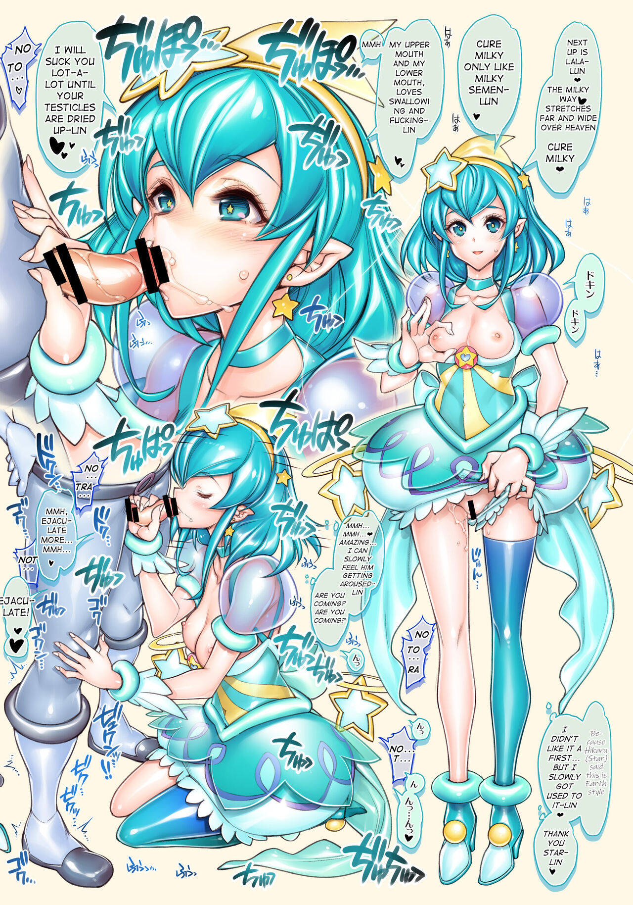 Star O-Twinkle Hamecure page 12 full