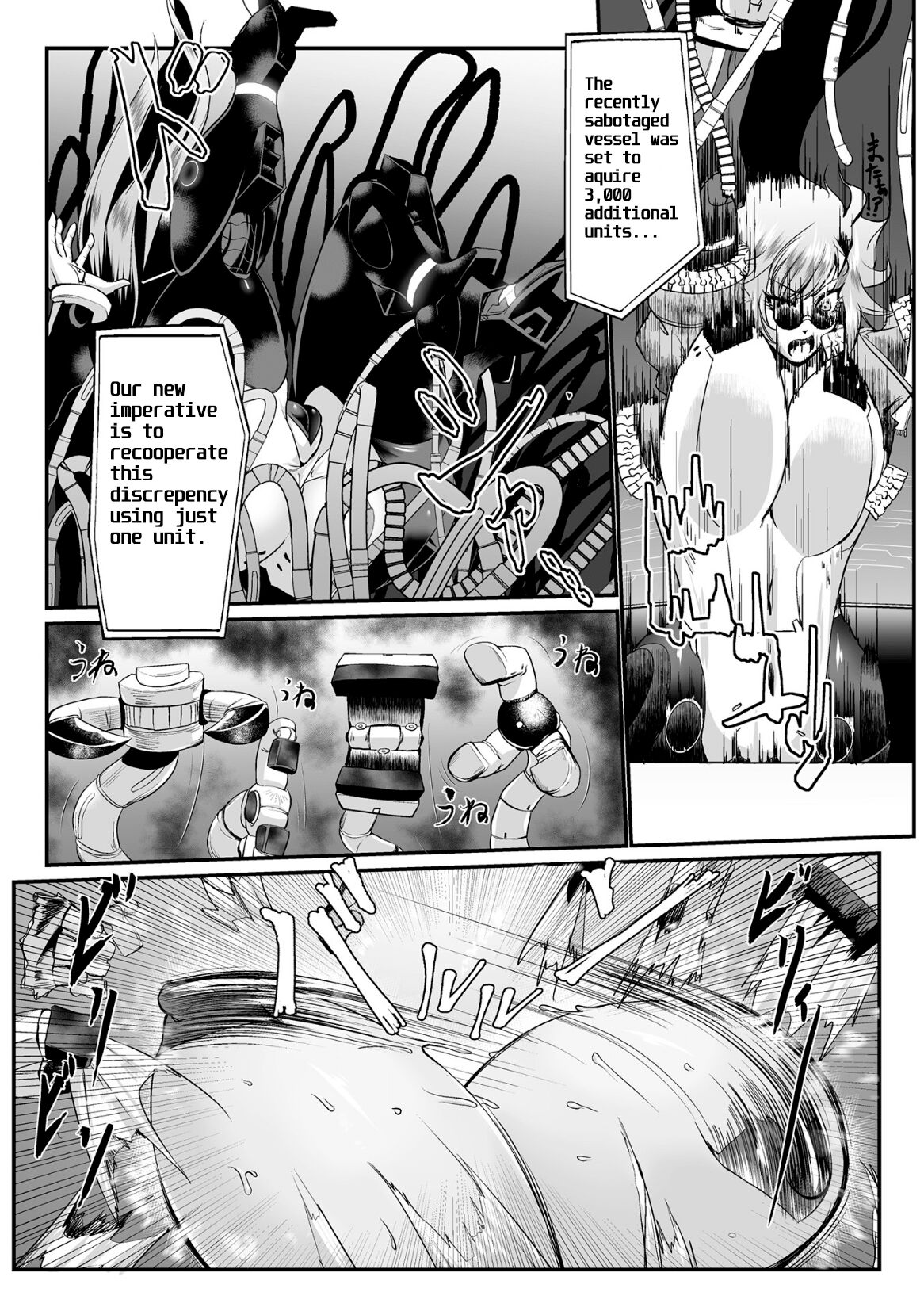 Carbonite Cocytus - Episode I page 12 full