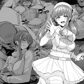 [Sevengar] Jakushou Production Idol Ga Kanemochi Gaikokujin Ni Asobi Kankaku De Haramasareru | 약소 프로덕션 아이돌이 부자 외국인에게 놀이 감각으로 임신당한다 [Korean] cover