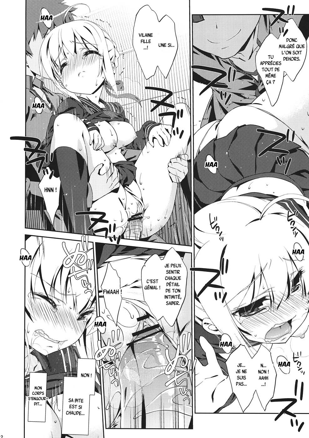Gakusei ver. page 12 full