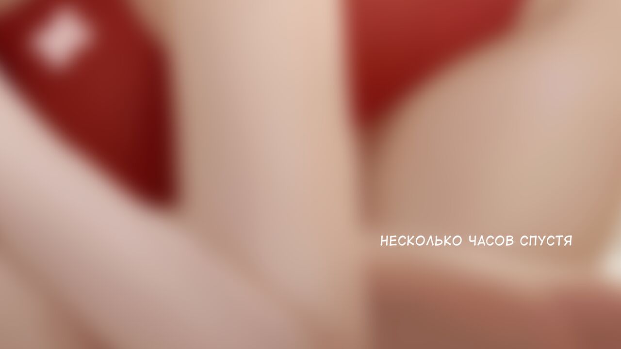 Wholesome Life guard | Полезный спасатель page 11 full