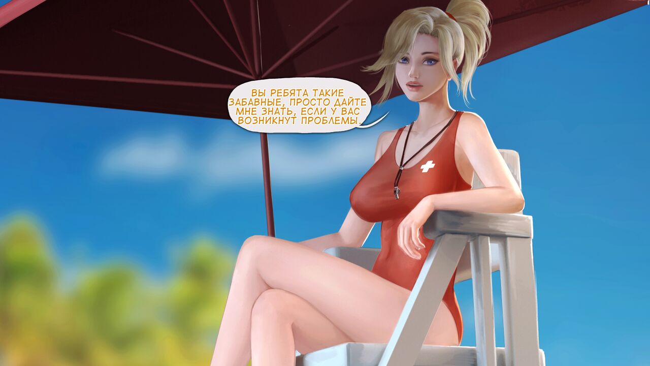 Wholesome Life guard | Полезный спасатель page 5 full