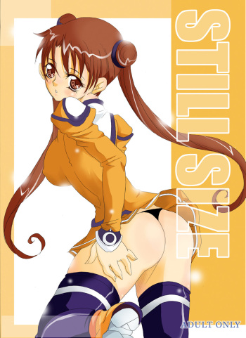 [YOUKAITAMANOKOSHI (CHIRO)] Tamanokoshi Zenbu Tsume 2001 ~ 2022 [5/6][Digital] cover