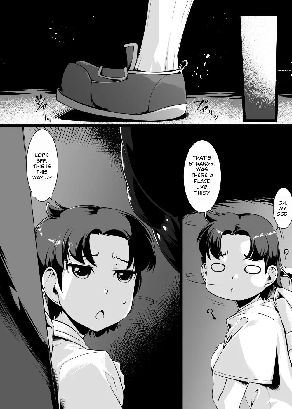 Shounen ga Sakusei Seibutsu no Ejiki to Naru Goudoushi Shouten Hen page 4 full