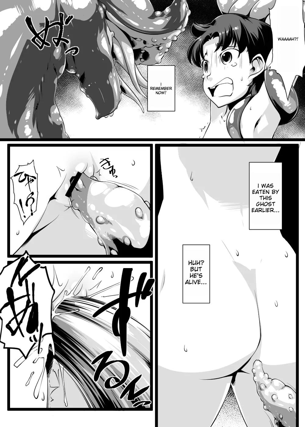 Shounen ga Sakusei Seibutsu no Ejiki to Naru Goudoushi Shouten Hen page 8 full