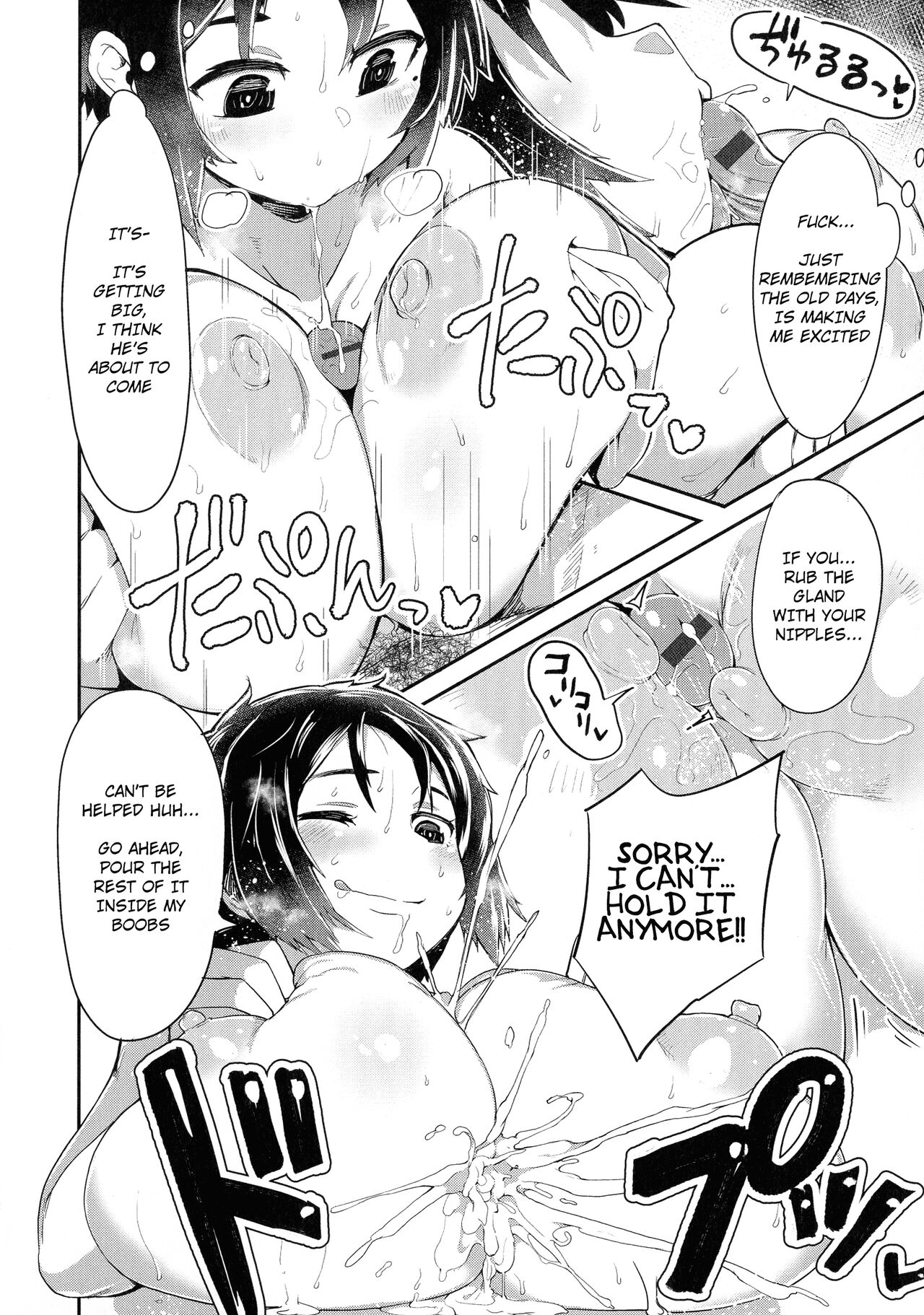 B.F.F ~Best Friends Fuck~ page 9 full