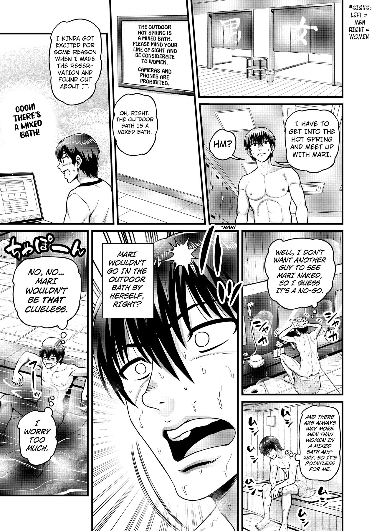 Game Tomodachi no Onnanoko to Onsen Ryokou de Yaru Hanashi NTRver. page 12 full