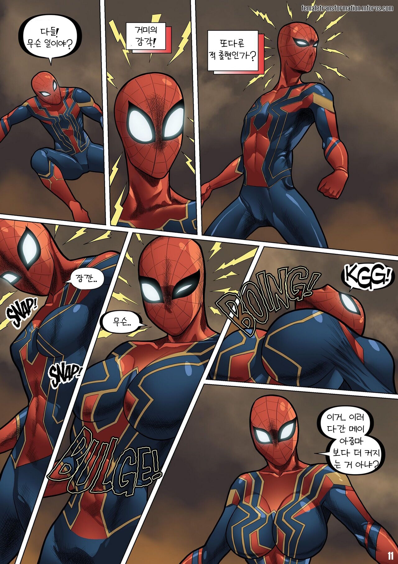 Locofuria - Bimbo Avengers  l 음탕한 어벤져스 page 12 full