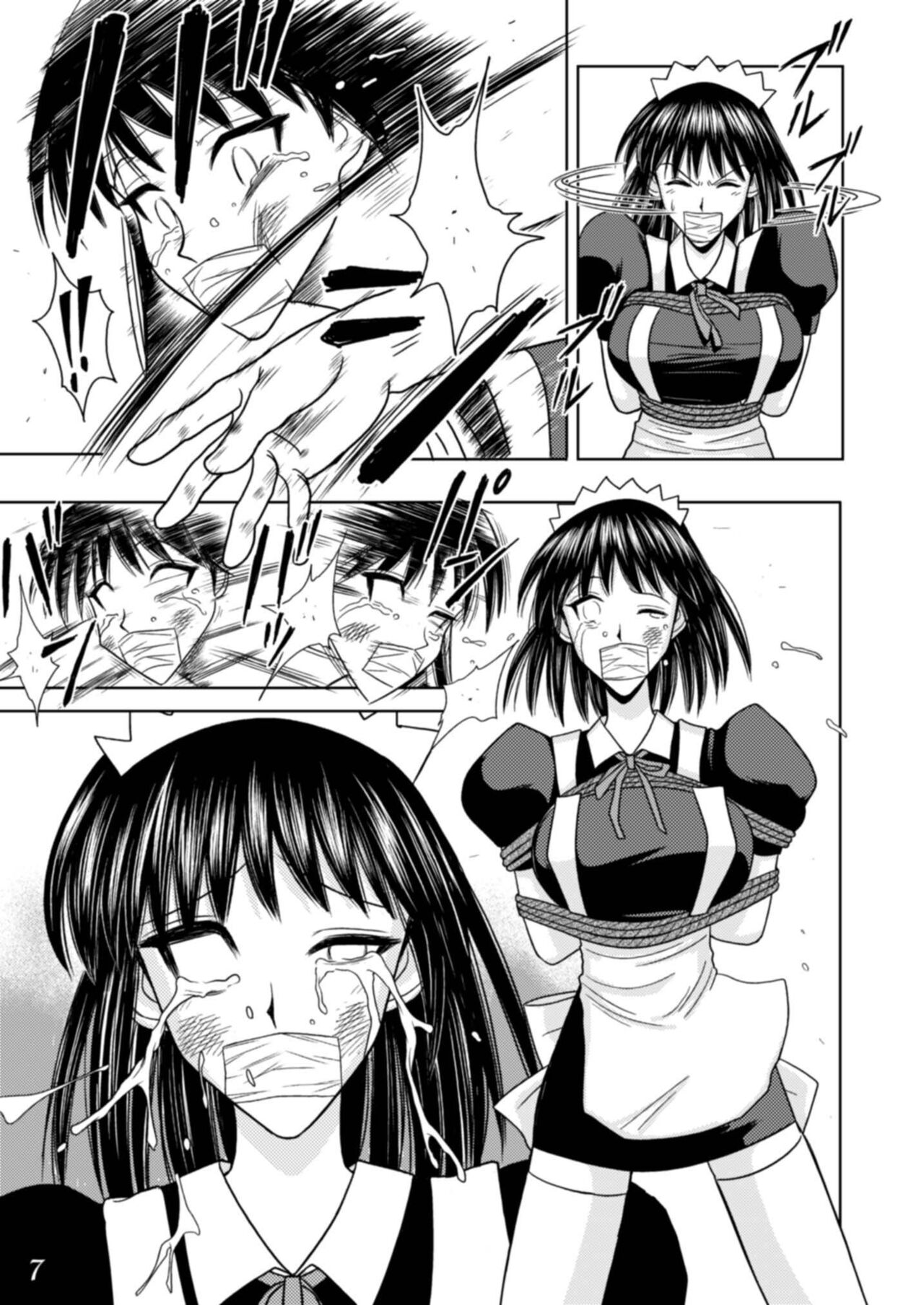 Slave Rumble page 8 full