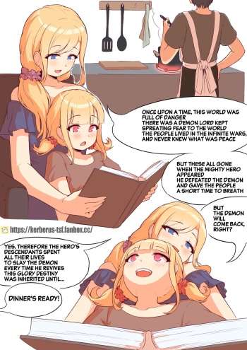 [Kerberus] Demon Quest [English] cover