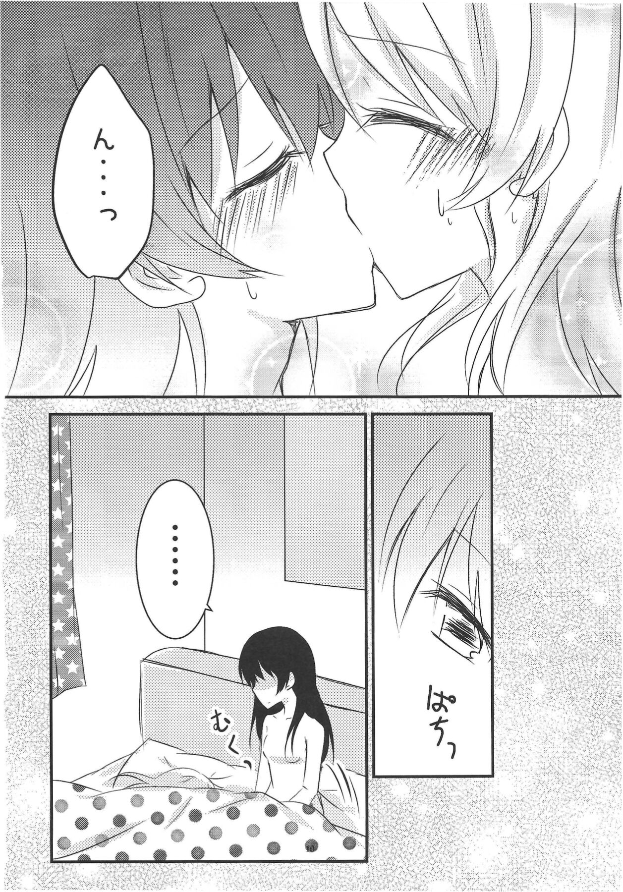 Anemone page 11 full