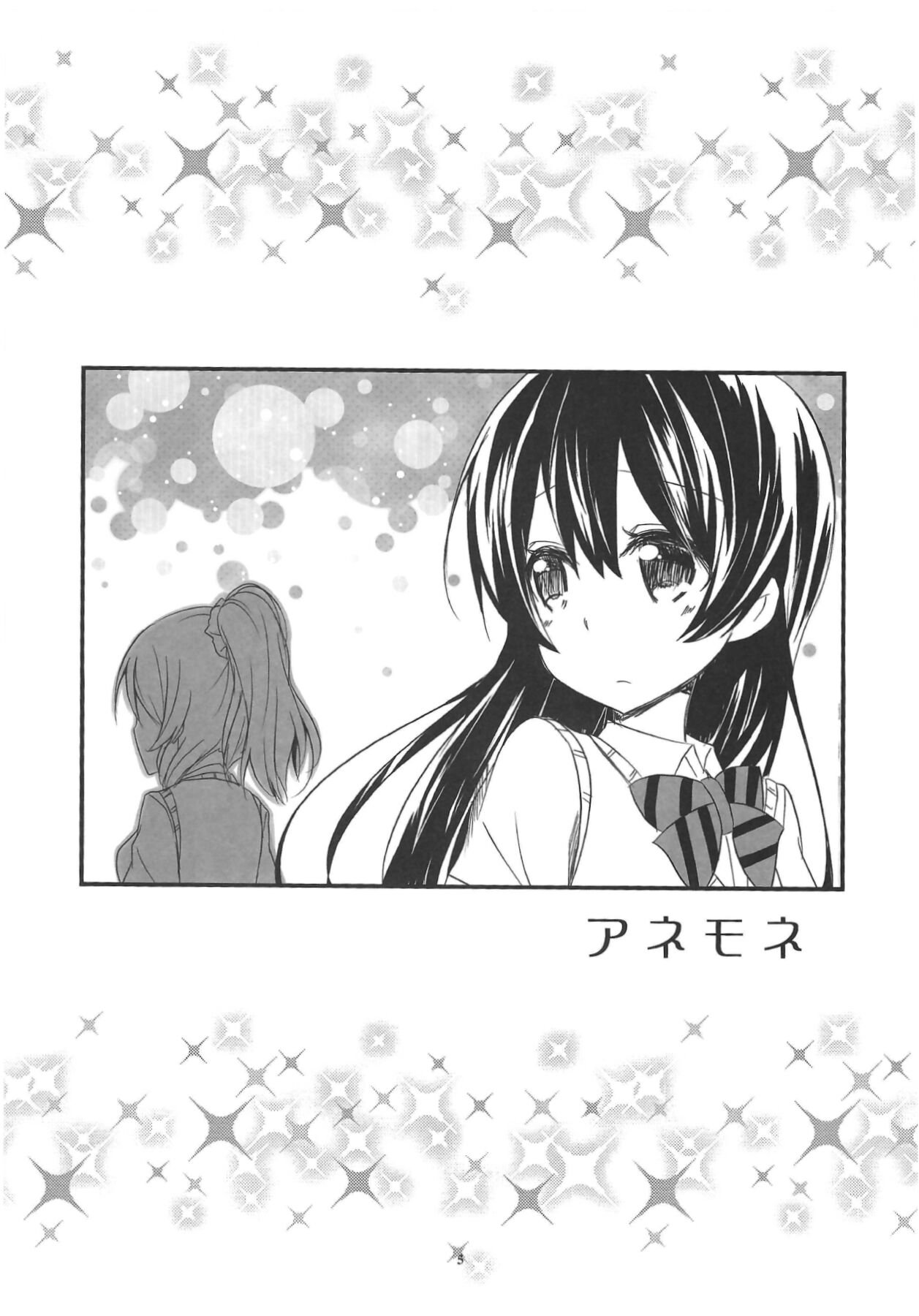 Anemone page 6 full