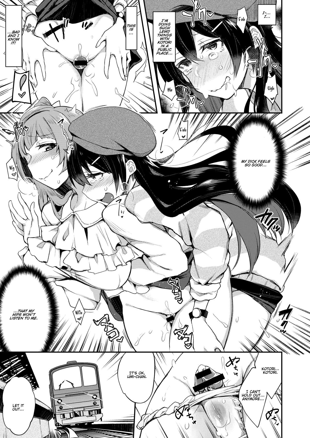 Sweet & Love Arrow page 11 full