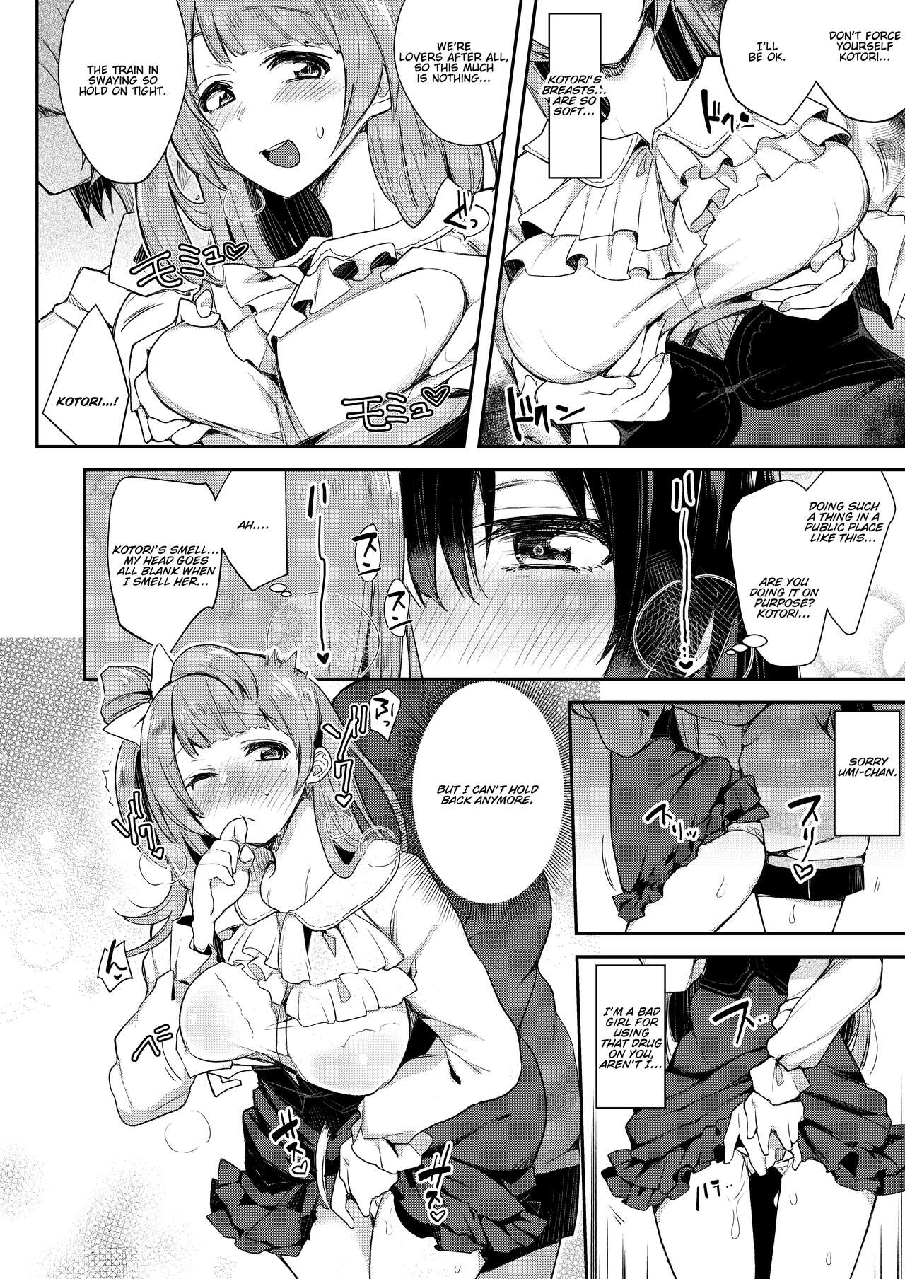 Sweet & Love Arrow page 8 full