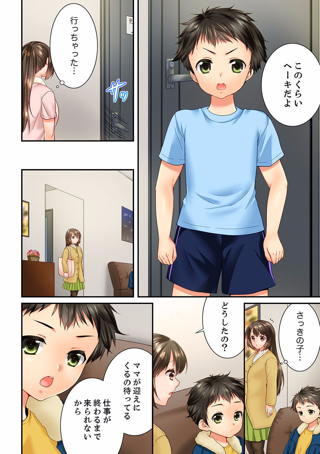 Osananajimi  ni Ikasareru Nante...! Doukyo Shonichi ni Kenka Ecchi 56 page 4 full
