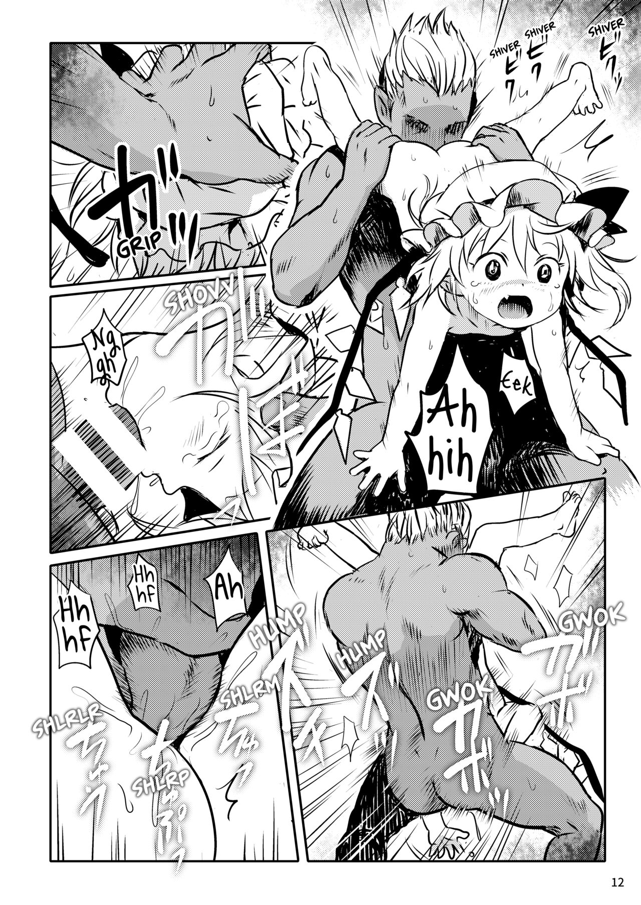 IIkodane~tsu! Flan-chan! | Aren't You a Good Girl! Little Flan! page 12 full
