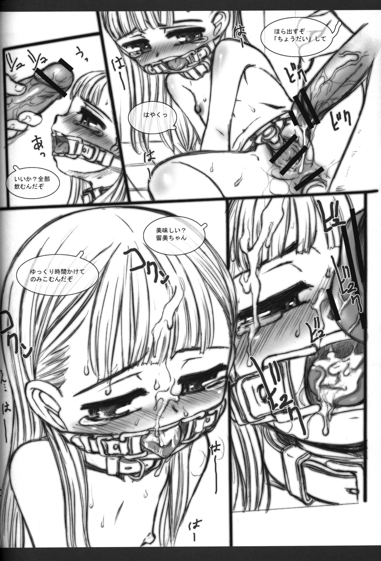 BATHROOM page 11 full