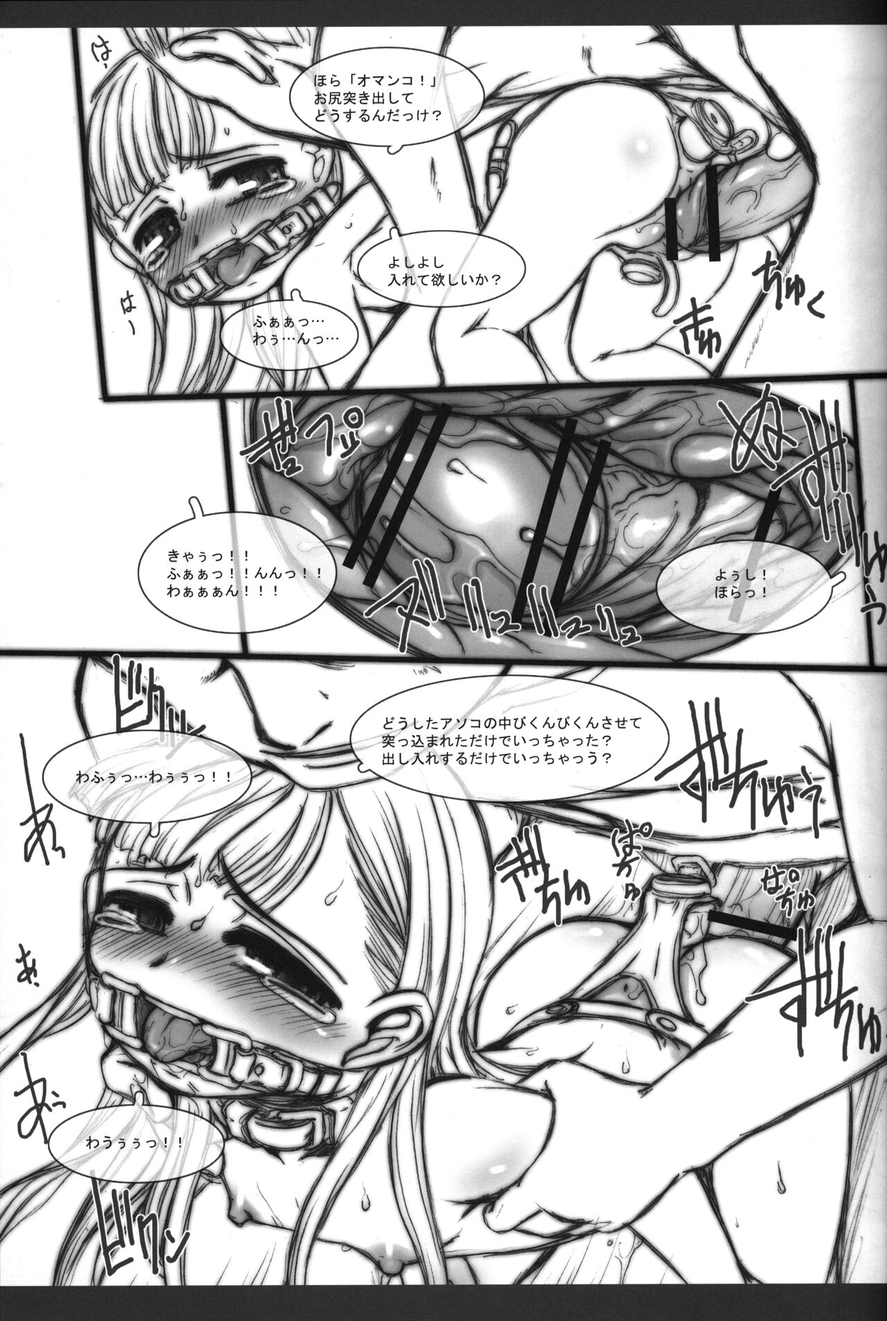 BATHROOM page 8 full