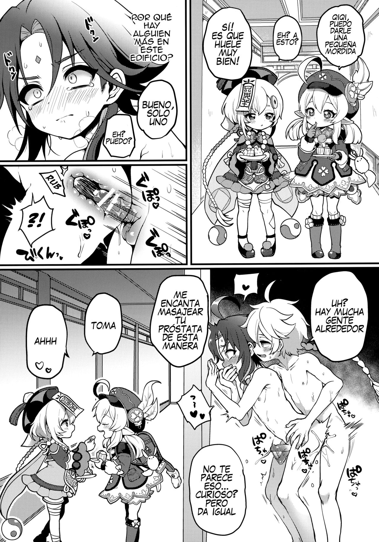 AetherXiao ga Tsubo no Naka de Ecchi Suru Hon page 6 full