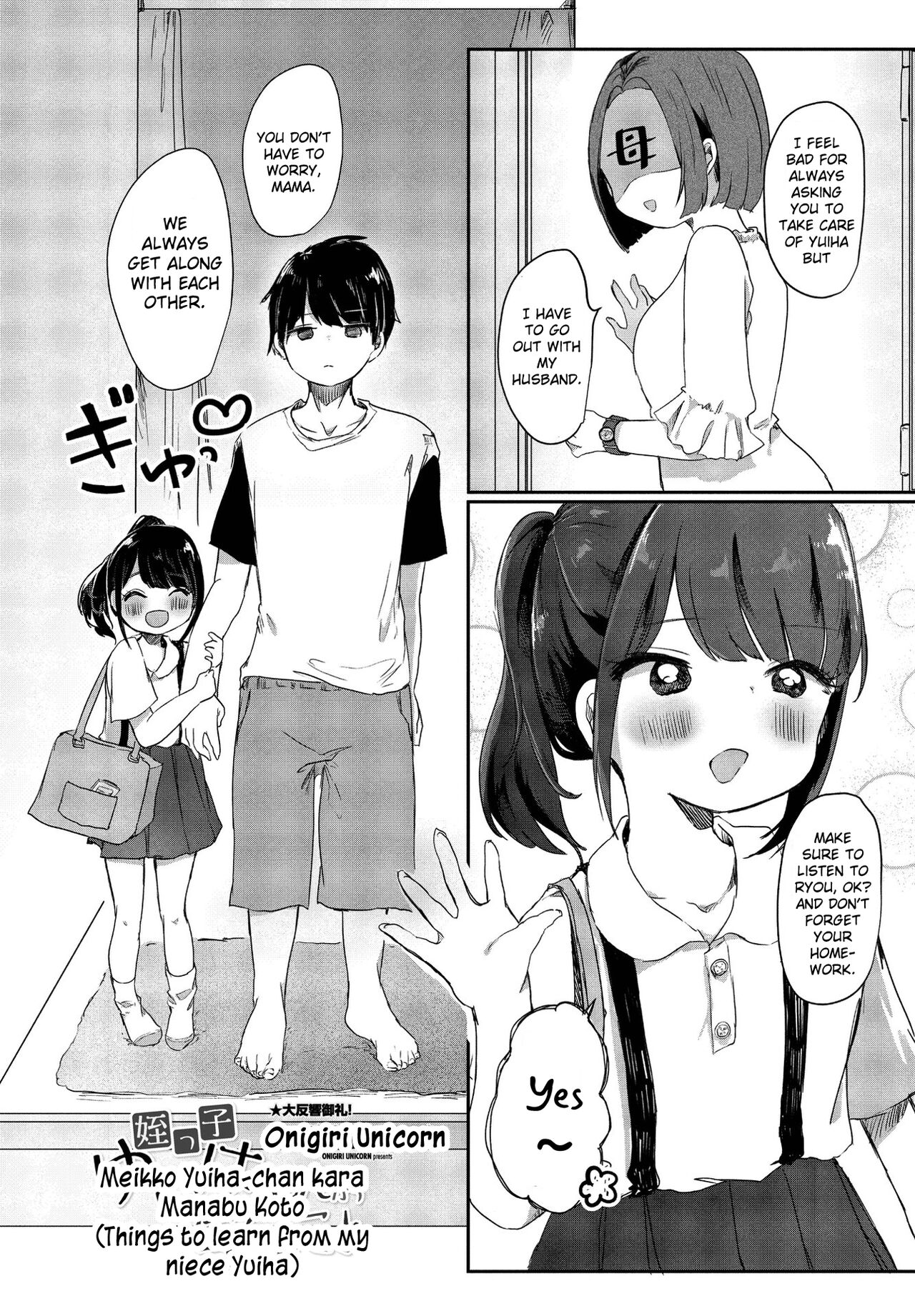 Things to learn from my niece Yuiha page 1 full