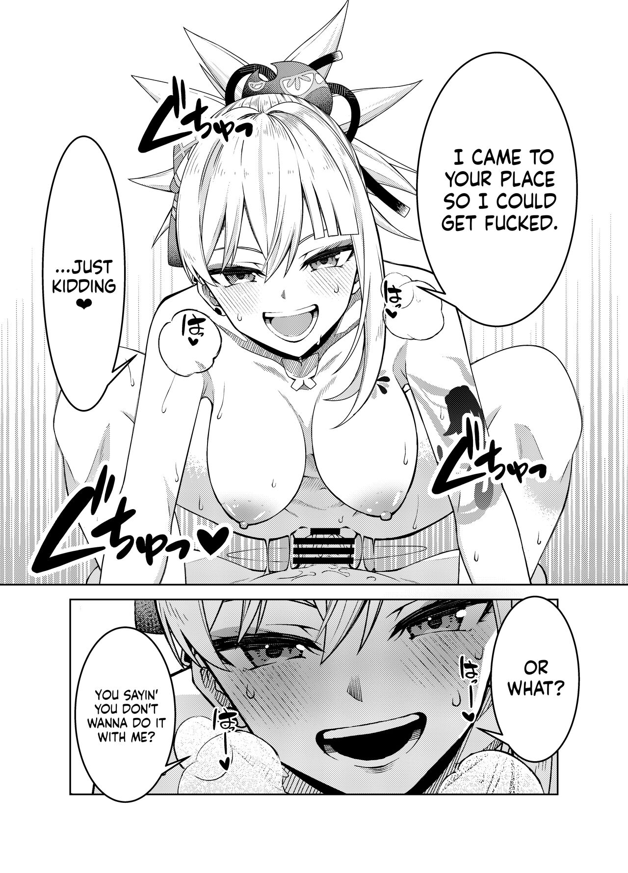 Yoimiya's Vacation page 7 full