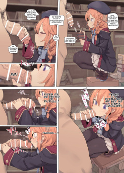 Yuni Paisen no Kenkyuu