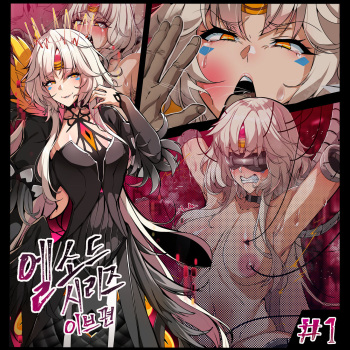 [lestart] ELSWORD Series C<1#EVE Anti> cover